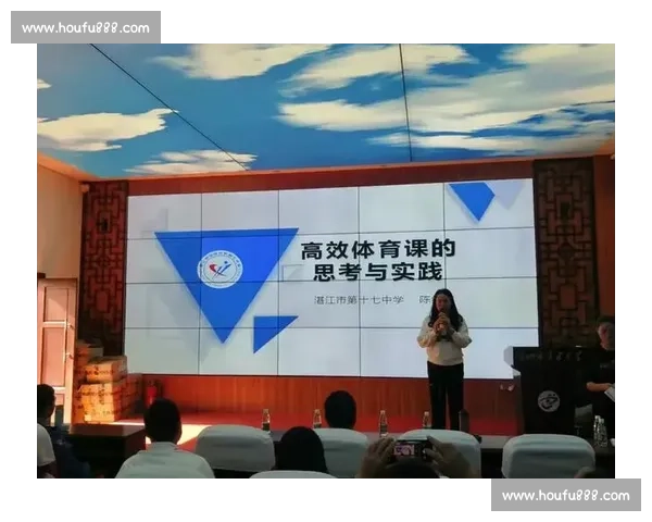新时代背景下体育教育研究融合创新路径与实践发展机制探索