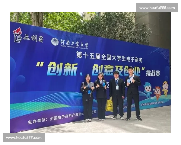 大学生创新创业商业挑战赛实战能力提升与项目展示方案
