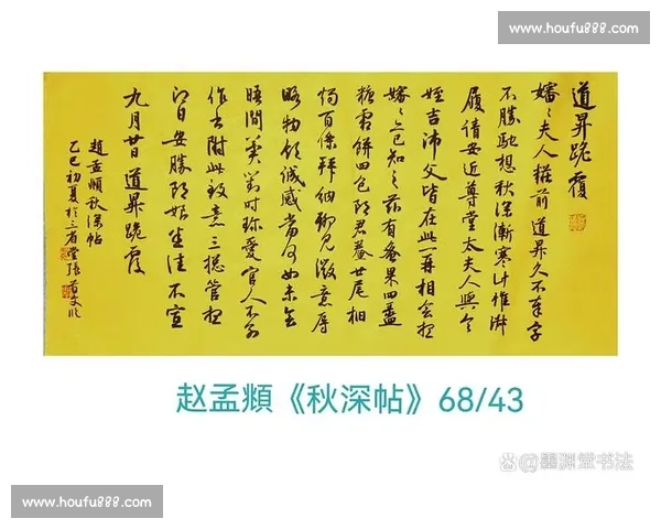 广东书法比赛:弘扬传统文化 展现书法艺术魅力 传承千年经典之美 广东书法比赛:弘扬传统文化 展现书法艺术魅力 传承千年经典之美