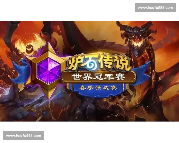 炉石传说比赛奖金池激增玩家争夺战愈加白热化 炉石传说比赛奖金池激增玩家争夺战愈加白热化